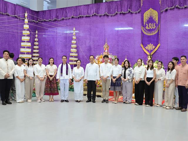 คณะรัฐศาสตร์และสังคมศาสตร์ 
