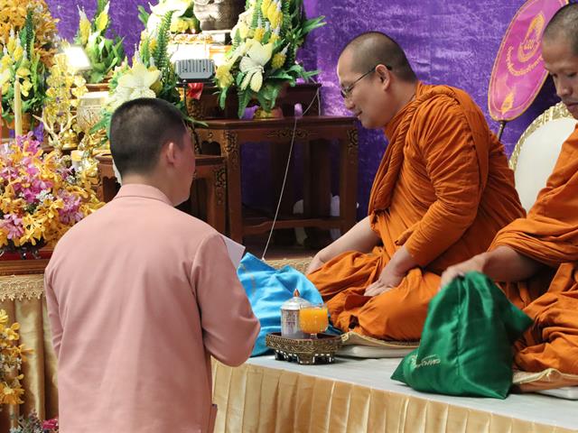 คณะรัฐศาสตร์และสังคมศาสตร์ 