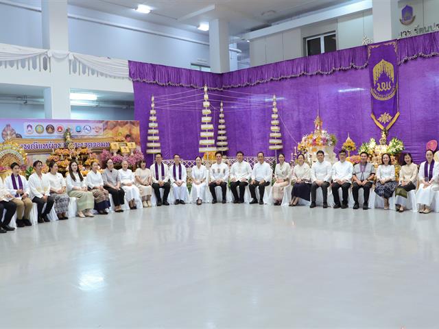 คณะรัฐศาสตร์และสังคมศาสตร์ 