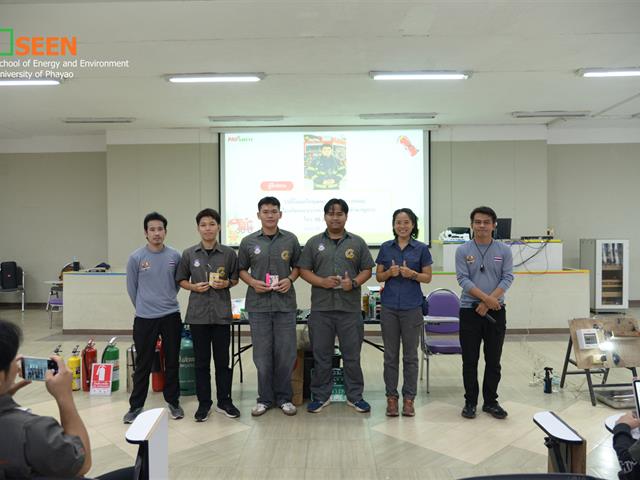 University of Phayao 