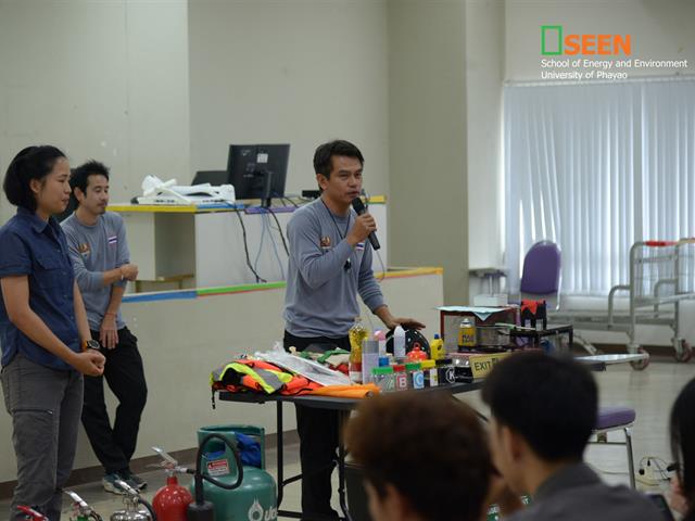 University of Phayao 
