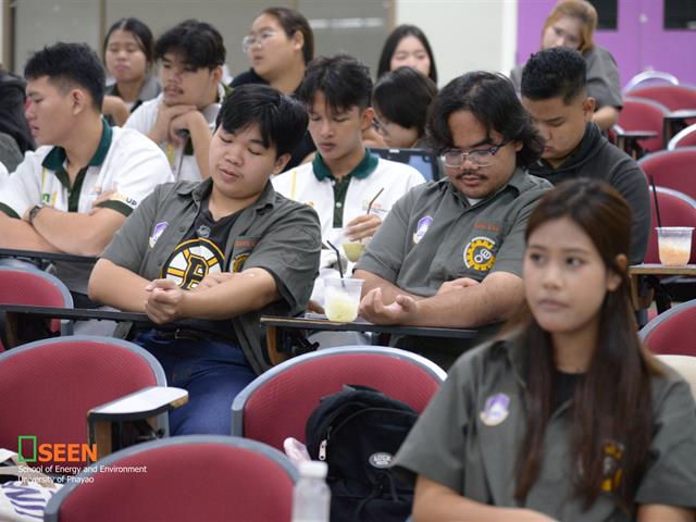 University of Phayao 