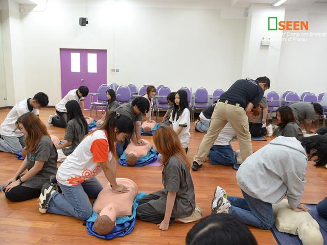 University of Phayao 