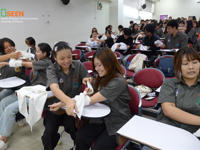 University of Phayao 