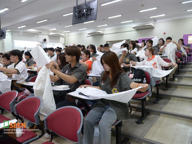 University of Phayao 