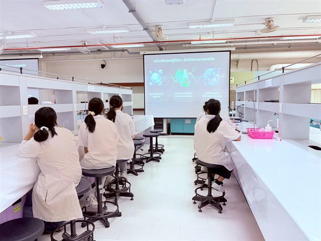 คณะวิทยาศาสตร์ มหาวิทยาลัยพะเยา