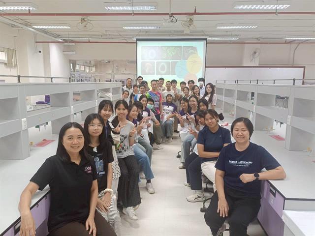 คณะวิทยาศาสตร์ มหาวิทยาลัยพะเยา