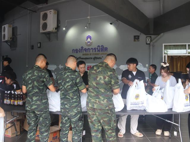 กองกิจการนิสิต