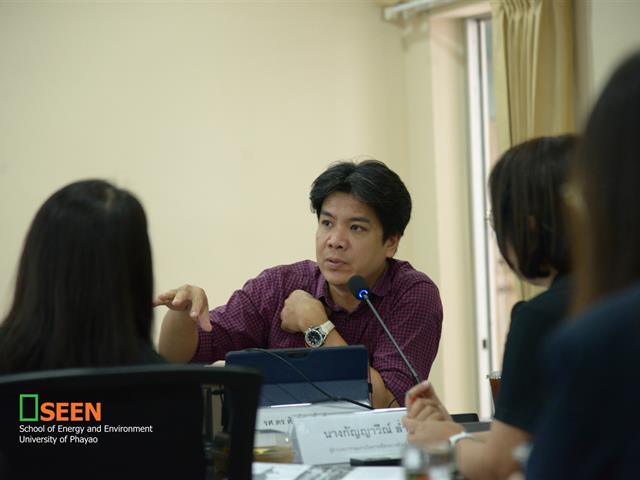 University of Phayao 