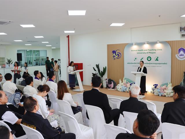 คณะกรรมการธรรมาภิบาลจังหวัดพะเยา (ก.ธ.จ. พะเยา) เยี่ยมติดตามโครงการอาคารการเรียนรู้และอนุรักษ์นกยูงไทย พร้อมร่วมพิธีเปิดคลินิกรักษาสัตว์ มหาวิทยาลัยพะเยา