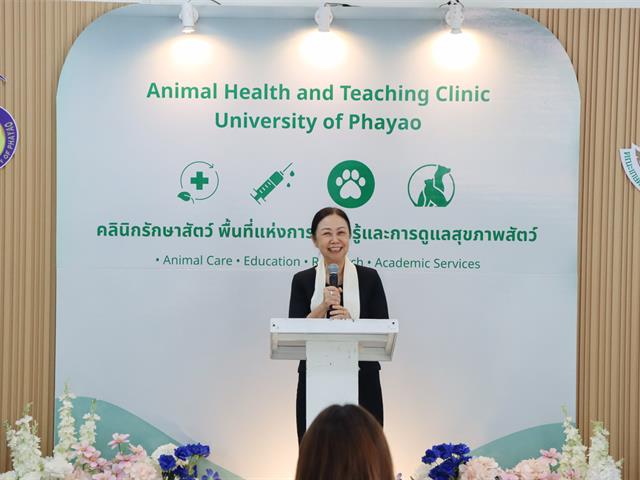 คณะกรรมการธรรมาภิบาลจังหวัดพะเยา (ก.ธ.จ. พะเยา) เยี่ยมติดตามโครงการอาคารการเรียนรู้และอนุรักษ์นกยูงไทย พร้อมร่วมพิธีเปิดคลินิกรักษาสัตว์ มหาวิทยาลัยพะเยา