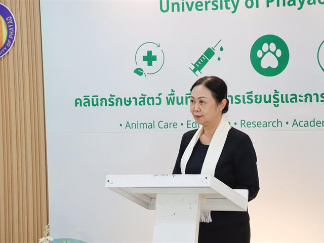 คณะกรรมการธรรมาภิบาลจังหวัดพะเยา (ก.ธ.จ. พะเยา) เยี่ยมติดตามโครงการอาคารการเรียนรู้และอนุรักษ์นกยูงไทย พร้อมร่วมพิธีเปิดคลินิกรักษาสัตว์ มหาวิทยาลัยพะเยา
