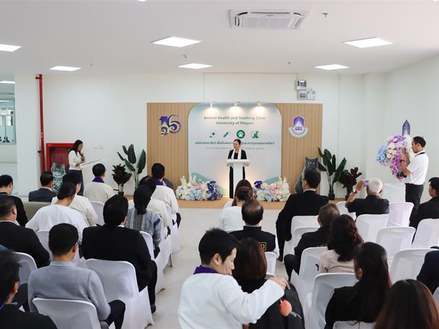 คณะกรรมการธรรมาภิบาลจังหวัดพะเยา (ก.ธ.จ. พะเยา) เยี่ยมติดตามโครงการอาคารการเรียนรู้และอนุรักษ์นกยูงไทย พร้อมร่วมพิธีเปิดคลินิกรักษาสัตว์ มหาวิทยาลัยพะเยา