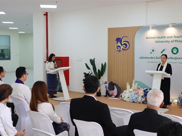 คณะกรรมการธรรมาภิบาลจังหวัดพะเยา (ก.ธ.จ. พะเยา) เยี่ยมติดตามโครงการอาคารการเรียนรู้และอนุรักษ์นกยูงไทย พร้อมร่วมพิธีเปิดคลินิกรักษาสัตว์ มหาวิทยาลัยพะเยา