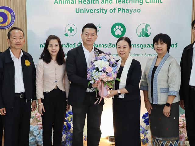 คณะกรรมการธรรมาภิบาลจังหวัดพะเยา (ก.ธ.จ. พะเยา) เยี่ยมติดตามโครงการอาคารการเรียนรู้และอนุรักษ์นกยูงไทย พร้อมร่วมพิธีเปิดคลินิกรักษาสัตว์ มหาวิทยาลัยพะเยา