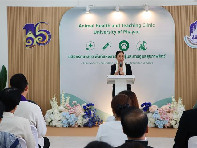 คณะกรรมการธรรมาภิบาลจังหวัดพะเยา (ก.ธ.จ. พะเยา) เยี่ยมติดตามโครงการอาคารการเรียนรู้และอนุรักษ์นกยูงไทย พร้อมร่วมพิธีเปิดคลินิกรักษาสัตว์ มหาวิทยาลัยพะเยา