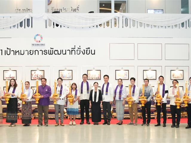 คณะวิทยาศาสตร์ มหาวิทยาลัยพะเยา