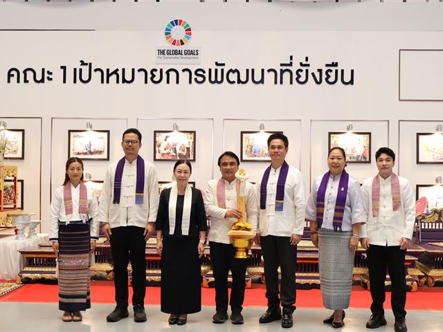 คณะวิทยาศาสตร์ มหาวิทยาลัยพะเยา