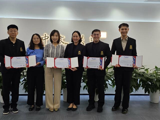 คณะศิลปศาสตร์ มหาวิทยาลัยพะเยา เข้าเยี่ยมเยือนศูนย์การศึกษาและความร่วมมือด้านภาษาระหว่างประเทศ กระทรวงศึกษาธิการแห่งสาธารณรัฐประชาชนจีน