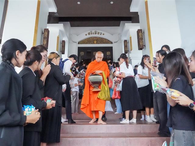 กองกิจการนิสิต