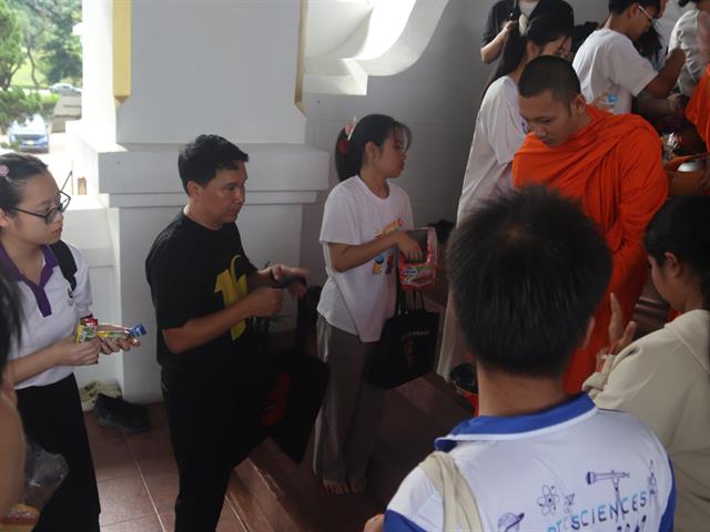 กองกิจการนิสิต