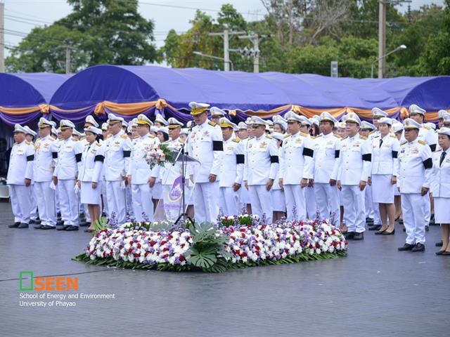 University of Phayao 