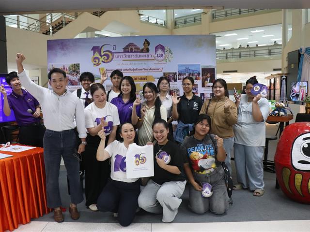 คณะศิลปศาสตร์ร่วมจัดนิทรรศการเฉลิมฉลอง 16 ปี มหาวิทยาลัยพะเยา ณ จุด Check-in สถาบันนวัตกรรมการเรียนรู้