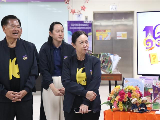 คณะศิลปศาสตร์ร่วมจัดนิทรรศการเฉลิมฉลอง 16 ปี มหาวิทยาลัยพะเยา ณ จุด Check-in สถาบันนวัตกรรมการเรียนรู้