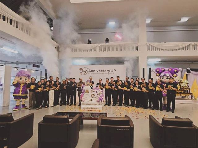 วิทยาเขตเชียงราย ร่วมงานเฉลิมฉลองเนื่องในโอกาสครบรอบ 16 ปีแห่งการสถาปนามหาวิทยาลัยพะเยา