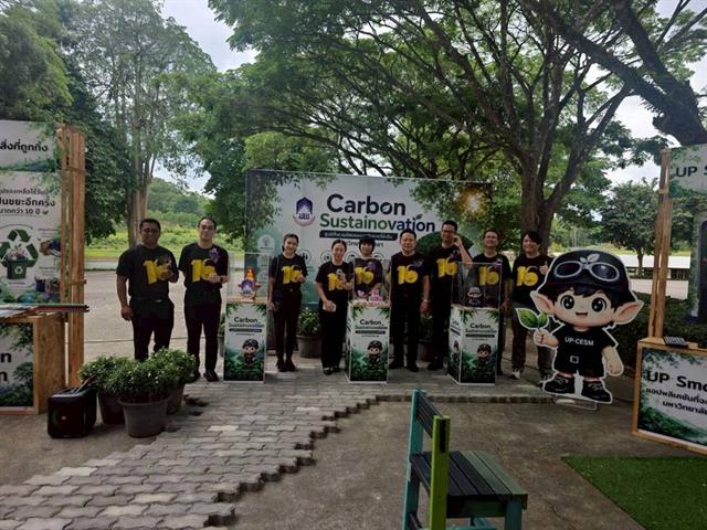 วิทยาเขตเชียงราย ร่วมงานเฉลิมฉลองเนื่องในโอกาสครบรอบ 16 ปีแห่งการสถาปนามหาวิทยาลัยพะเยา