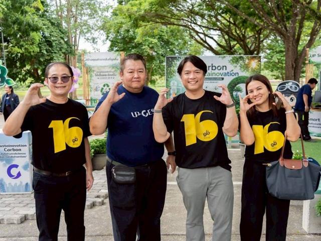 วิทยาเขตเชียงราย ร่วมงานเฉลิมฉลองเนื่องในโอกาสครบรอบ 16 ปีแห่งการสถาปนามหาวิทยาลัยพะเยา
