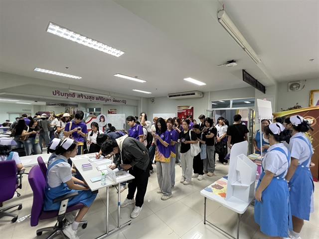 กิจกรรม Bio Feedback จุด Check in ที่ 5 โครงการ 16 ปี มหาวิทยาลัยพะเยา