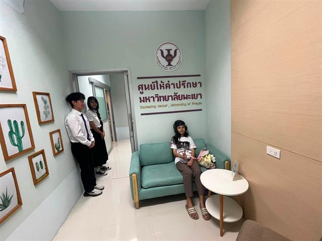 กิจกรรม Bio Feedback จุด Check in ที่ 5 โครงการ 16 ปี มหาวิทยาลัยพะเยา