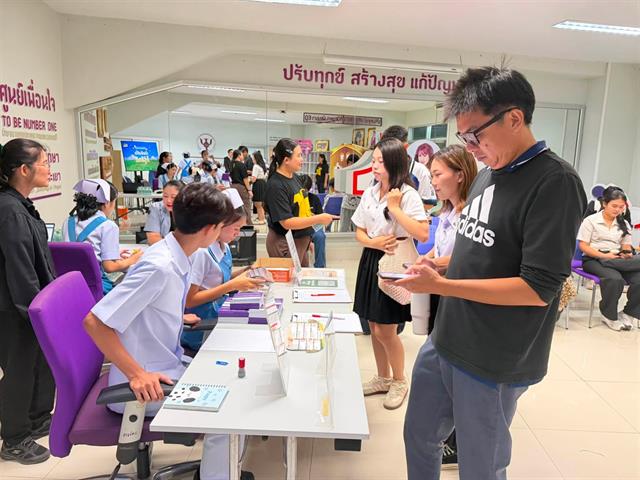 กิจกรรม Bio Feedback จุด Check in ที่ 5 โครงการ 16 ปี มหาวิทยาลัยพะเยา