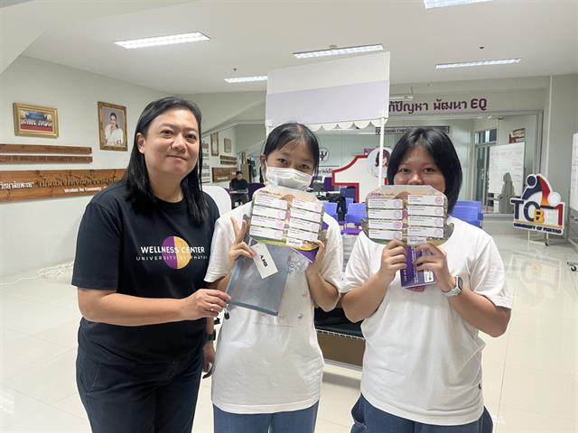 กิจกรรม Bio Feedback จุด Check in ที่ 5 โครงการ 16 ปี มหาวิทยาลัยพะเยา