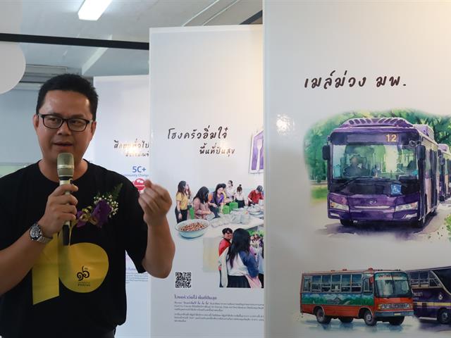 กองอาคารสถานที่ มหาวิทยาลัยพะเยา  