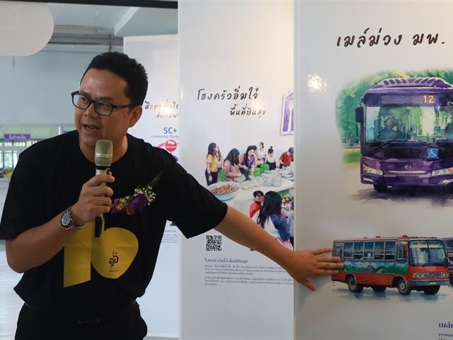 กองอาคารสถานที่ มหาวิทยาลัยพะเยา  