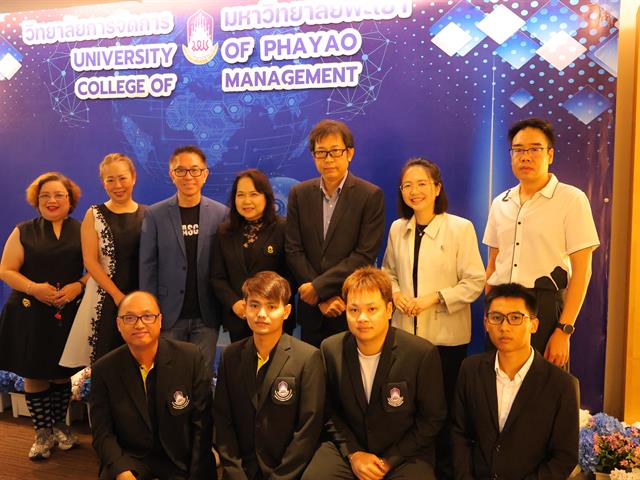 หลักสูตรบริหารธุรกิจมหาบัณฑิต (MBA) วิทยาลัยการจัดการ มหาวิทยาลัยพะเยา จัดบรรยายพิเศษ “From Excel to Smart Factory: ก้าวสู่การผลิตอัจฉริยะสำหรับธุรกิจยุคใหม่”