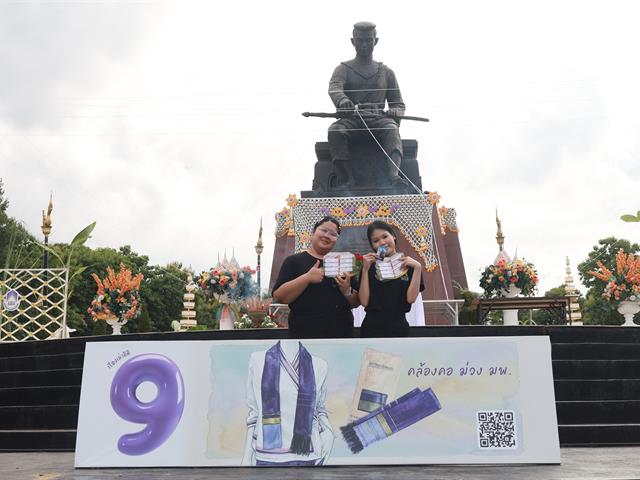 กองอาคารสถานที่ มหาวิทยาลัยพะเยา 