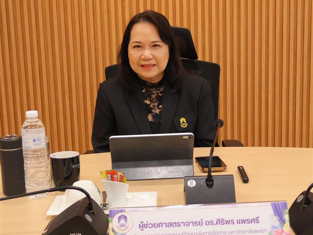หลักสูตรการศึกษามหาบัณฑิต และหลักสูตรปรัชญาดุษฎีบัณฑิต สาขาวิชาการบริหารการศึกษา รับการประเมินคุณภาพการศึกษาภายในระดับหลักสูตร (AUN QA) ประจำปีการศึกษา 2568