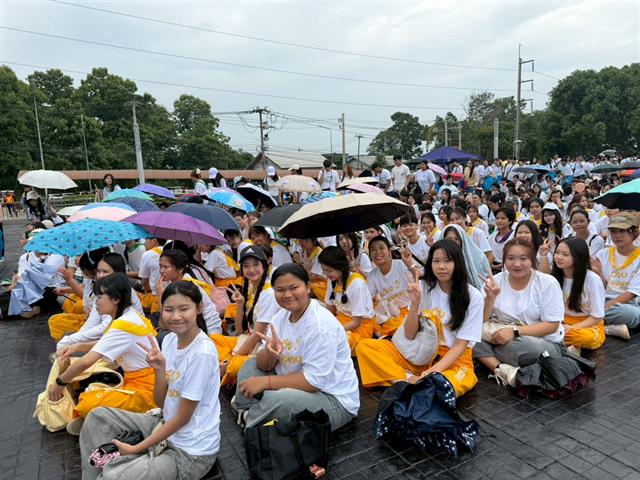 มหาวิทยาลัยพะเยา