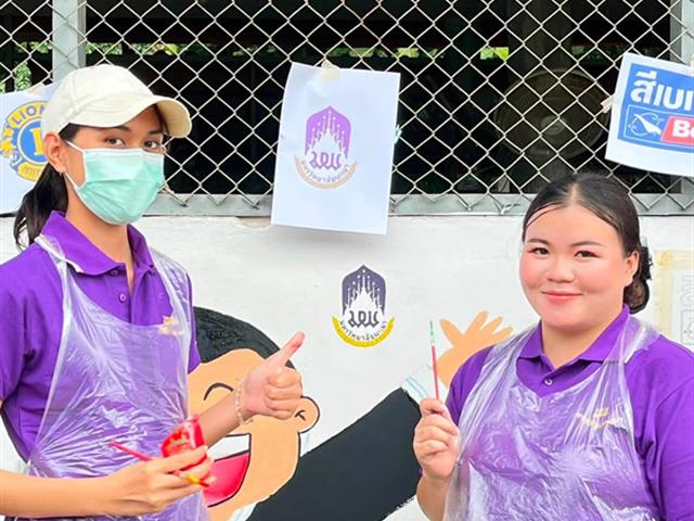 กองกิจการนิสิต