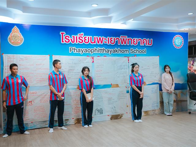 เวทีเครือข่ายเด็กและเยาวชน