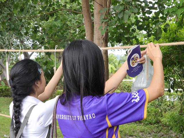 คณะรัฐศาสตร์และสังคมศาสตร์ 