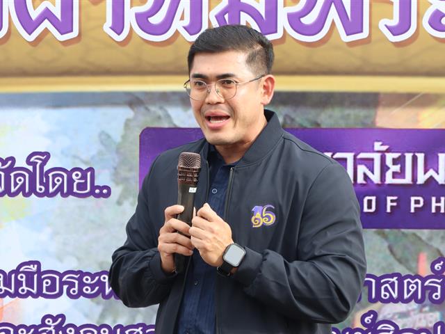 คณะรัฐศาสตร์และสังคมศาสตร์ 