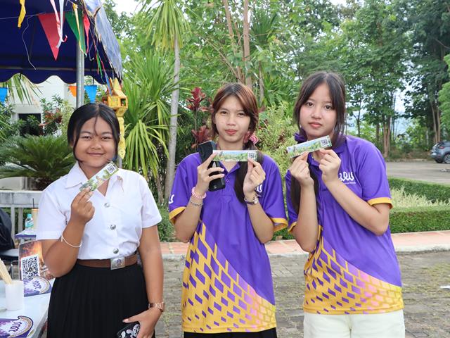 คณะรัฐศาสตร์และสังคมศาสตร์ 