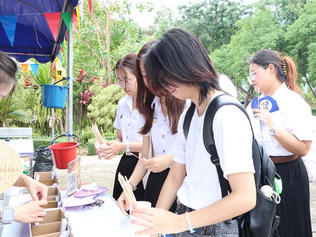 คณะรัฐศาสตร์และสังคมศาสตร์ 
