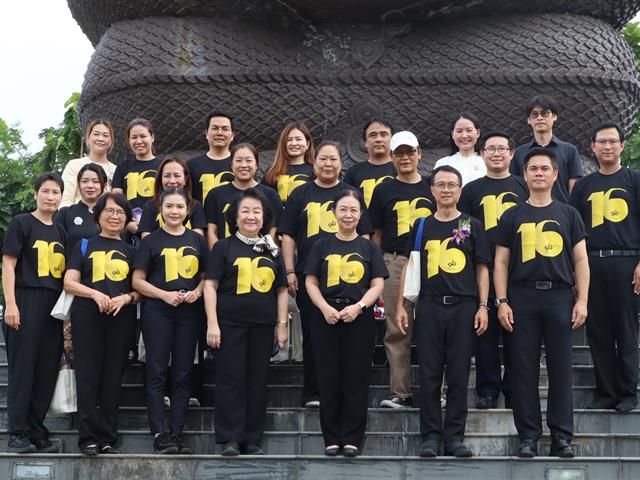 คณะรัฐศาสตร์และสังคมศาสตร์ 