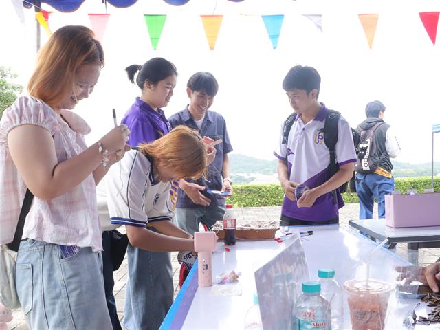 คณะรัฐศาสตร์และสังคมศาสตร์ 