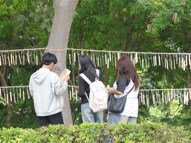 คณะรัฐศาสตร์และสังคมศาสตร์ 